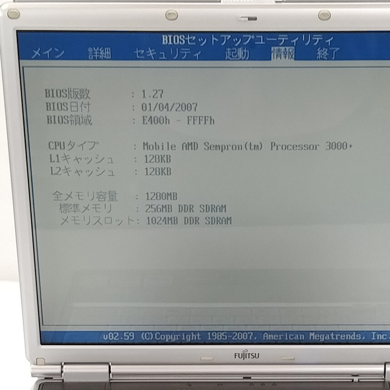 ジャンク品 富士通 FMV-BIBLO NB40S ジャンクPC ジャンクパソコン 保証