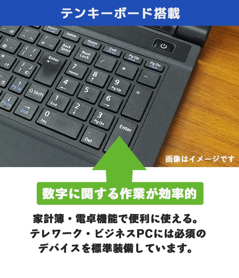 第10世代i5 中古パソコン 東芝/Dynabook dynabook BJ65/FS Windows11