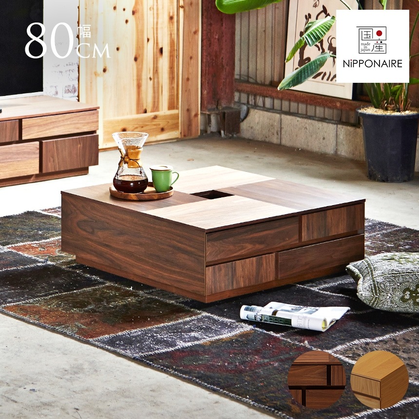 ローテーブル 和モダン モダン おしゃれ 和風 和室 木製 日本製 国産
