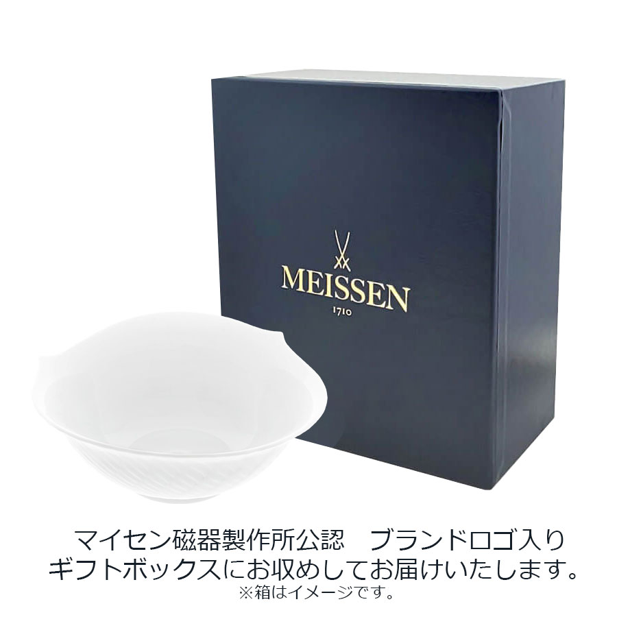 マイセン 波の戯れ ホワイト サラダボウル 000000/29411 | 波の戯れ