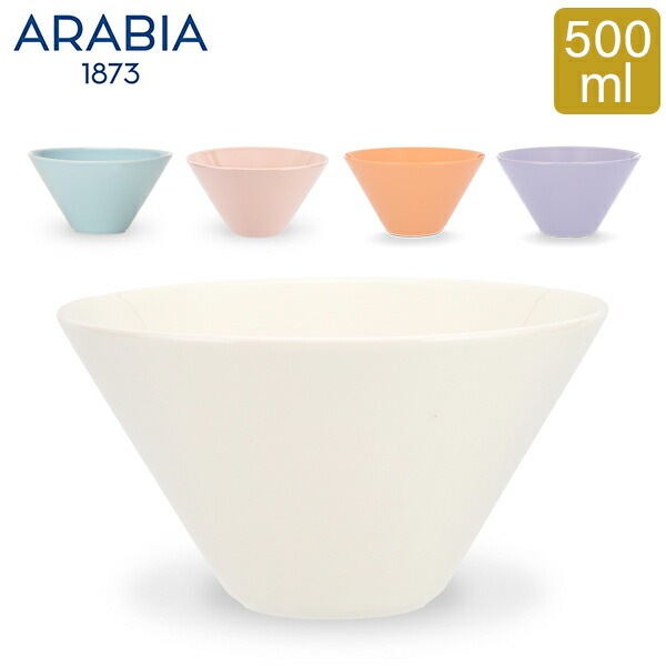 アラビア Arabia ココ ボウル 500mL 食器 調理器具 北欧 フィンランド
