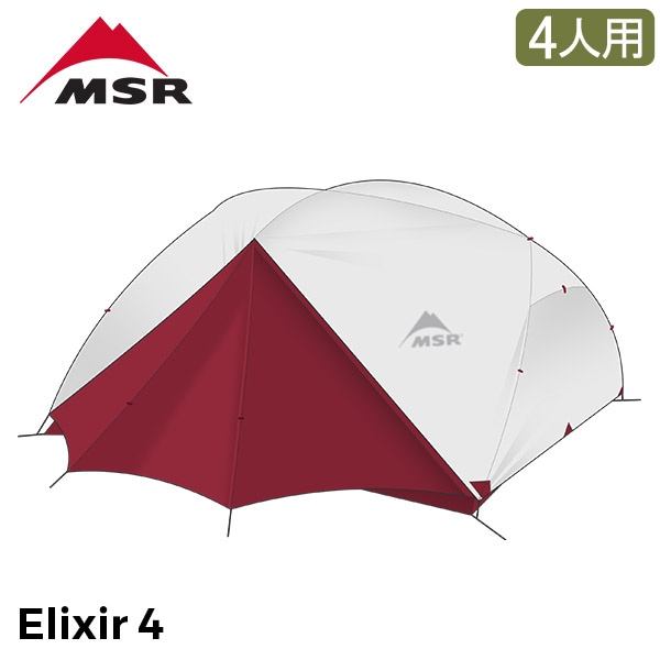 エムエスアール MSR エリクサー4 Elixir4 V2 4人用 テント フット