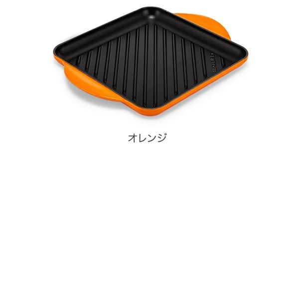 ル・クルーゼ ルクルーゼ Le Creuset グリルパン 24cm グリルプレート