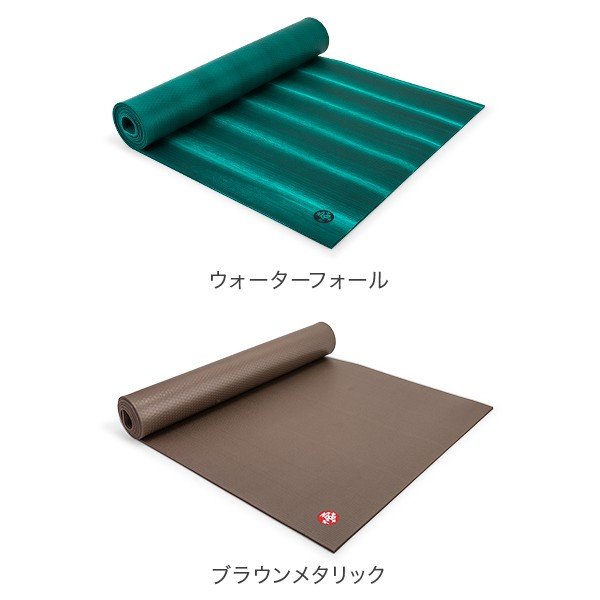 ヨガマット マンドゥカ Manduka 6mm プロスタンダード 限定カラー Pro