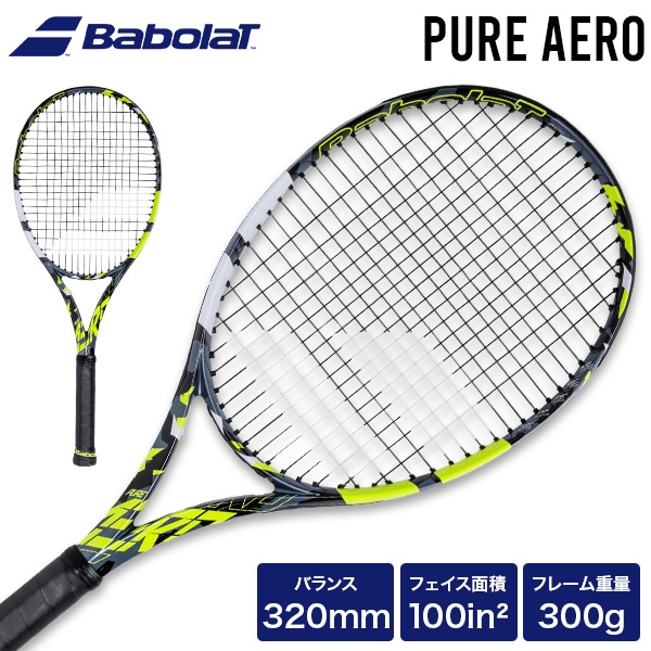 バボラ Babolat ピュアアエロ Pure Aero 102479 硬式テニスラケット
