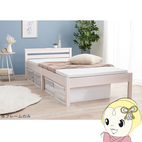 ベッド すのこベッド ベッドフレーム ホワイト 耐荷重200kg 工具不要