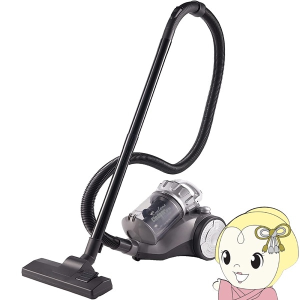 在庫あり 掃除機 サイクロンクリーナー Vegetable GD-BCL3 簡単