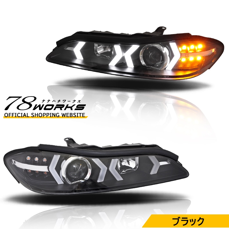 ボルトレイジ8V 旧色 カスタム ヘッドライトUL0 ボルトレイジ8」の