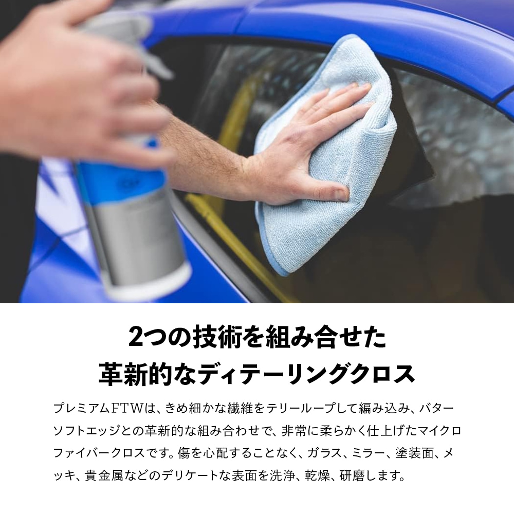 TRC プレミアムFTW 40×40cm 3枚入 FTW The Rag Company ザ ラグ