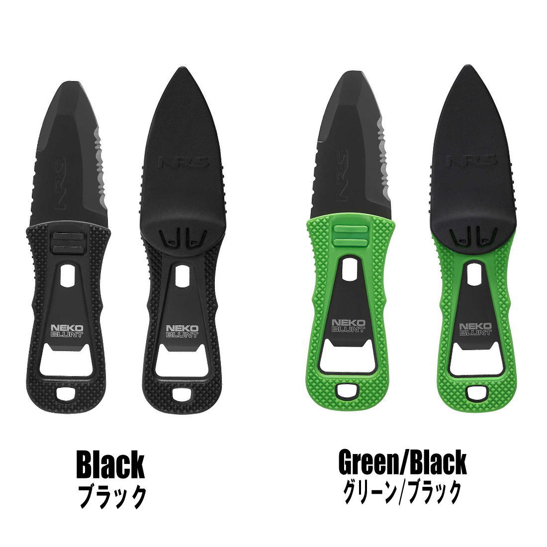 エヌアールエス ネコ ブラント リバーナイフドライバー 自社在庫品