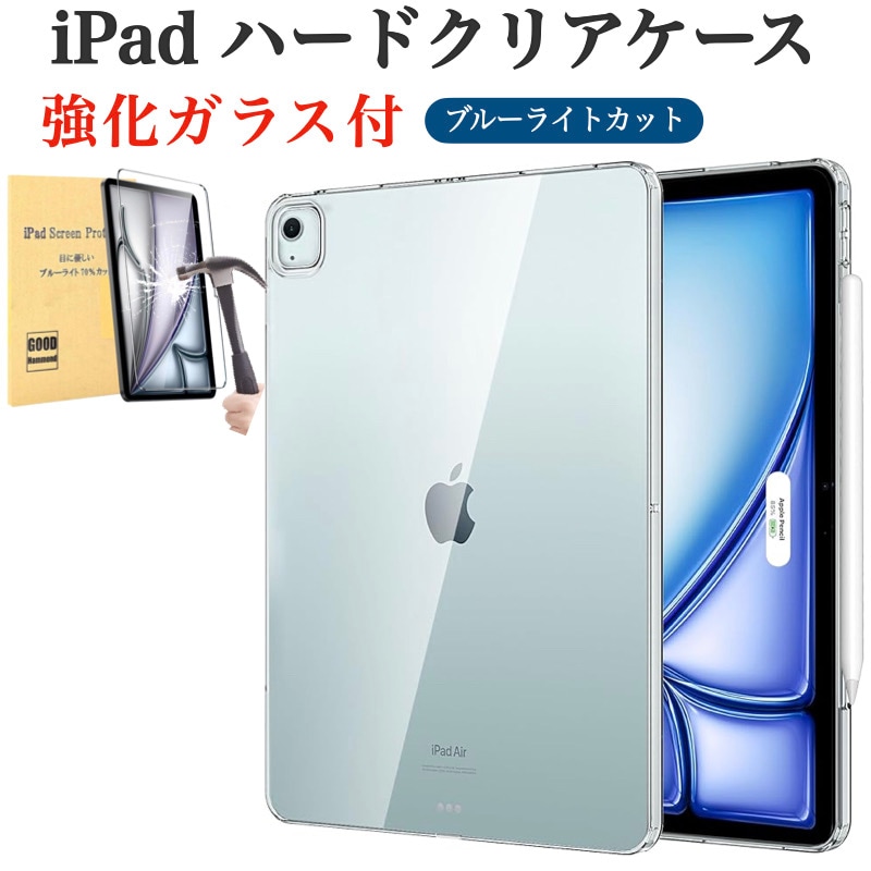 iPad 第9/8/7世代｜GWAAN公式オンラインストア