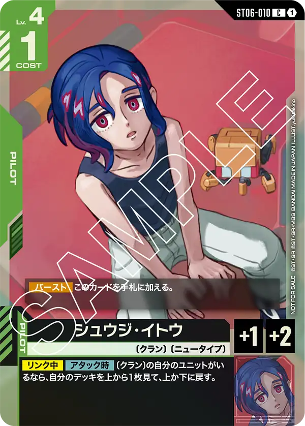 プロモ | ガンダムカードゲーム専門店【ガンハッピー】GCG通販