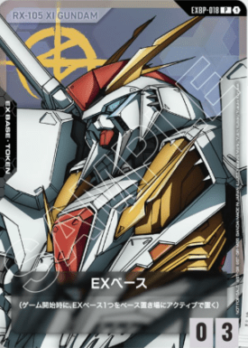 ガンダムカードゲーム専門店【ガンハッピー】GCG通販