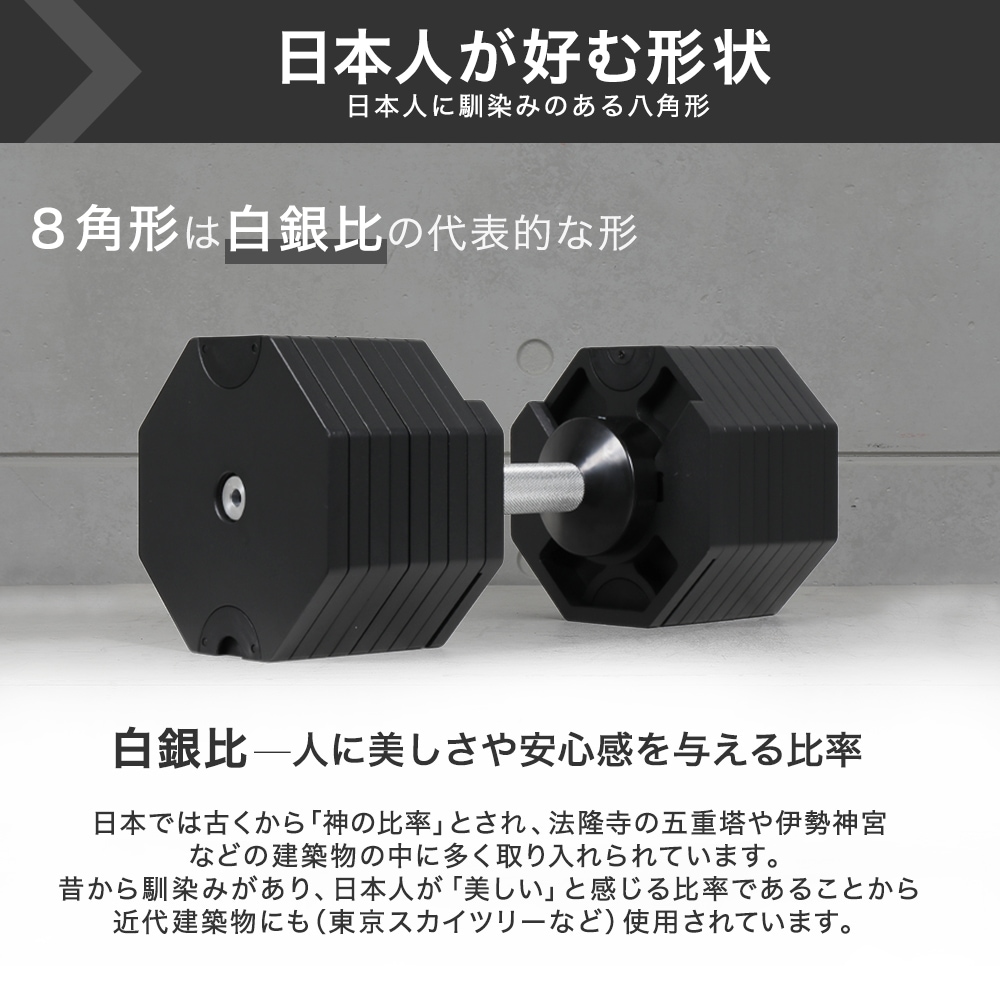 可変式ダンベル 40kg×2個 HG-AJDB03-2 | トレーニング,ダンベル