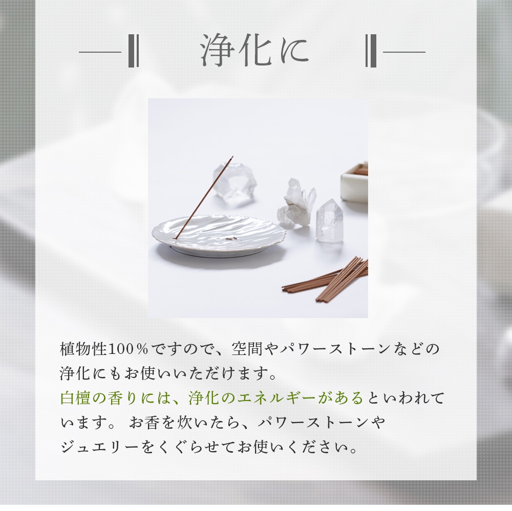 沈香プレミアム【天然のお香】約60本入り