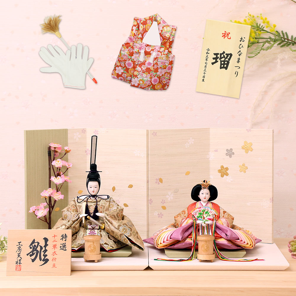 雛人形 新古今雛 正絹帯 小三五親王飾り 二曲一双モスグリーン屏風