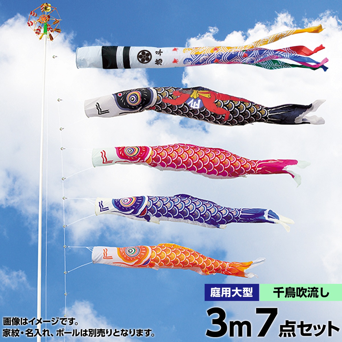 SKO99 ちりめん都錦 鯉のぼり3m 黒 黒鯉3m お父さん鯉3m端午の節句