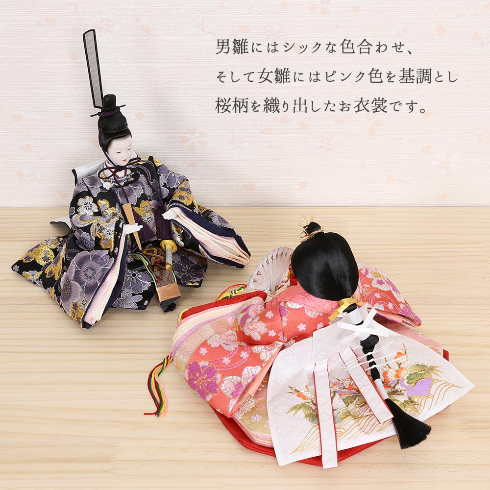 雛人形 うるはし雛 小三五親王 二曲一双金屏風 横幅60cm