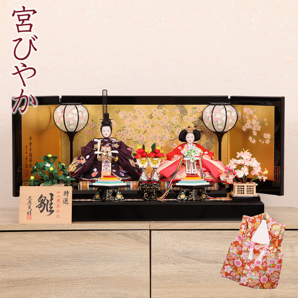 雛人形 宮びやか 小三五親王飾り 金彩 刺繍雛 桜華 本金手描き蒔絵屏風