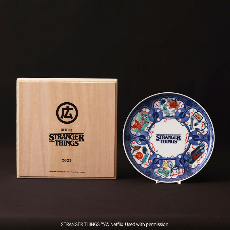 数量限定】 ストレンジャー・シングス 未知の世界 記念プレート