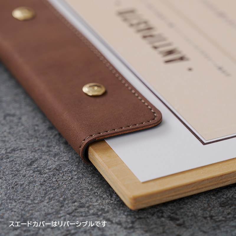 ウッドボード-紙タイプ-スエードカバー - 飲食店おしゃれなメニュー