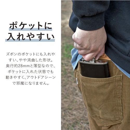 レザーフラスコ ブラック 6オンス | HIGHMOUNT,カップ/フラスコ | High