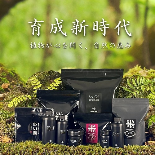 高浸透要素矯正型 発根促進剤(植物栄養剤) XM-01 300ml S&A PLANTS