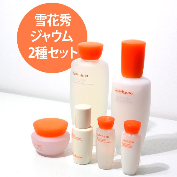 雪花秀/ソルファス] NEW エッセンシャル バランシング デイリー