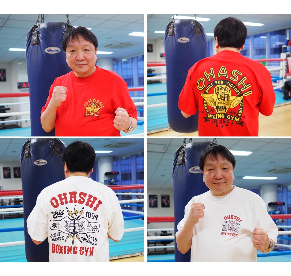 10%OFF！ファミリーセール！】【大橋ボクシングジム x HEATH】OHASHI