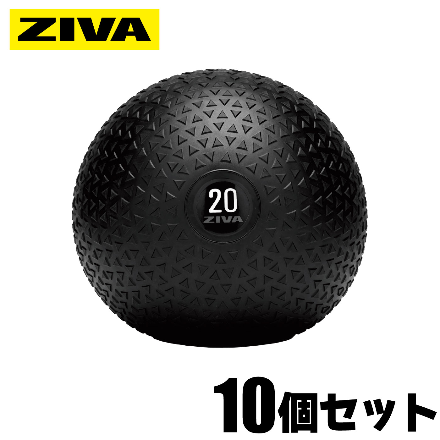 ZVO スラムボール10個セット｜業務用スラムボール【ウエイトボール