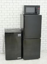 一人暮らし用中古家電セット】なら「いいね家電ショップ」へ