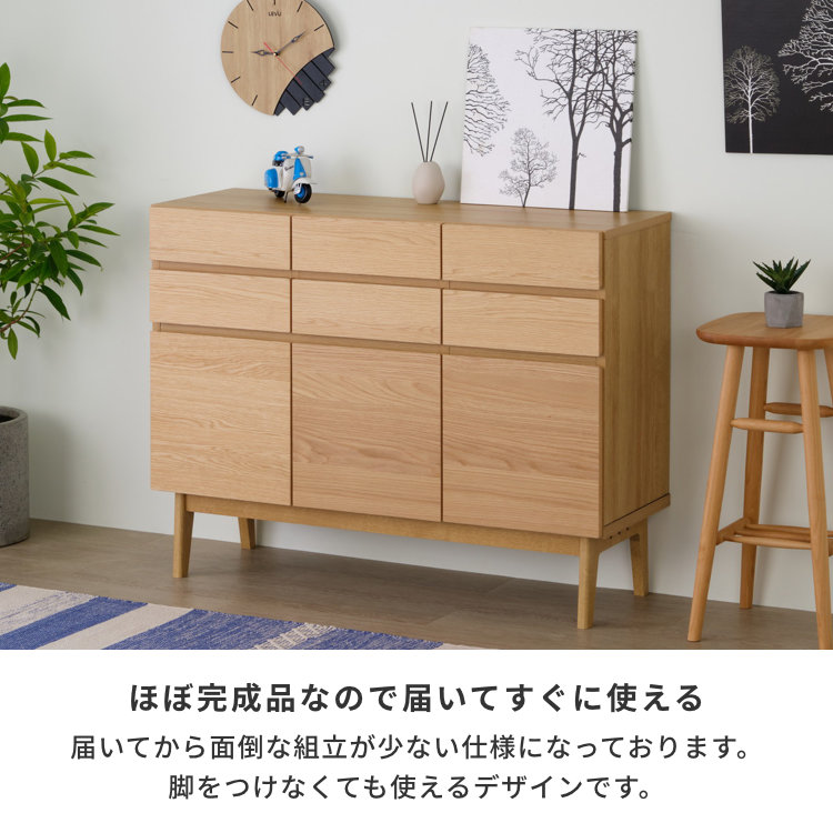 ISSEIKI FACT-3 LIVING BOARD 110 (OAK) | 【公式オンラインショップ
