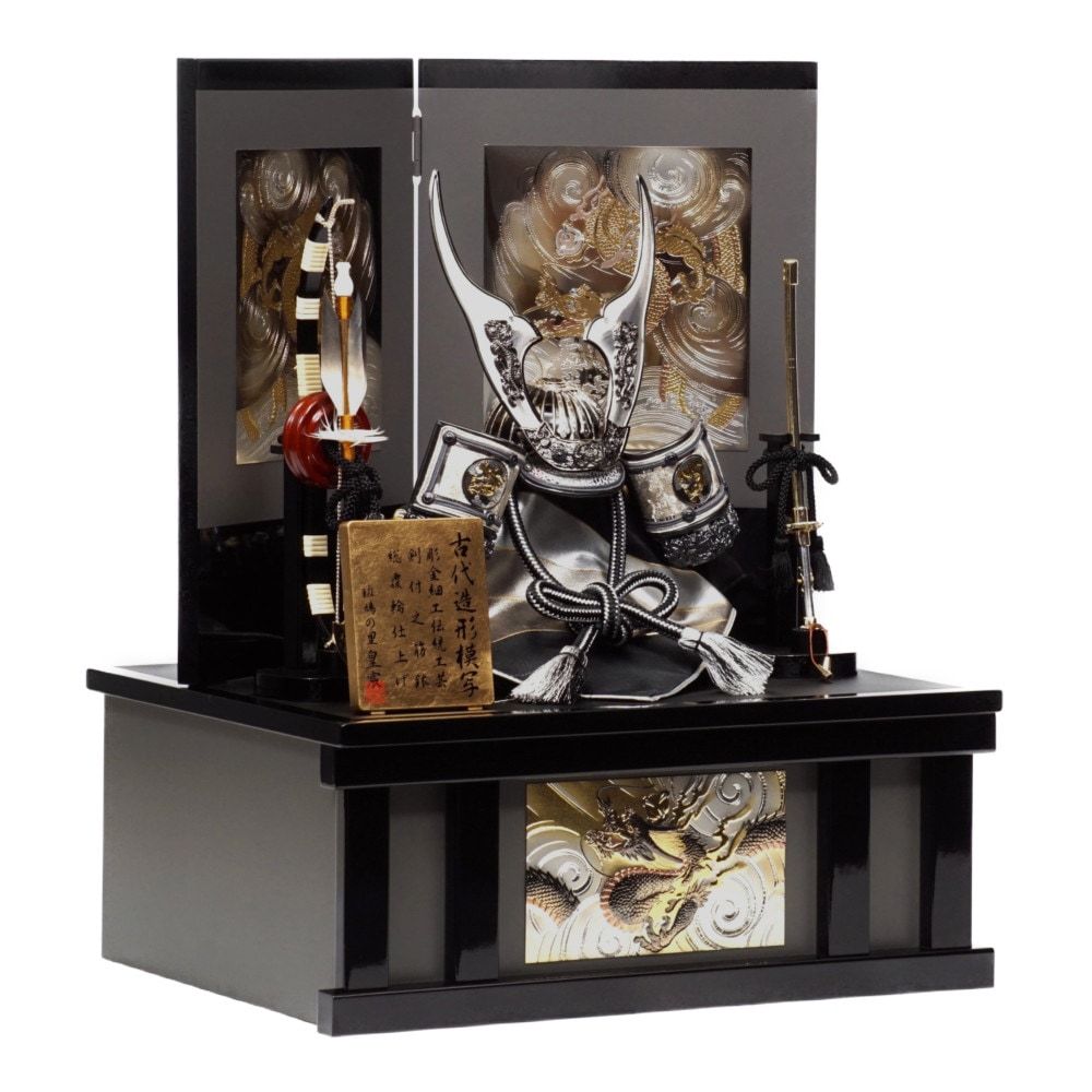 五月人形】8号 いぶし銀昇龍 収納兜飾り〈皇宸作〉 ｜雛人形・五月人形