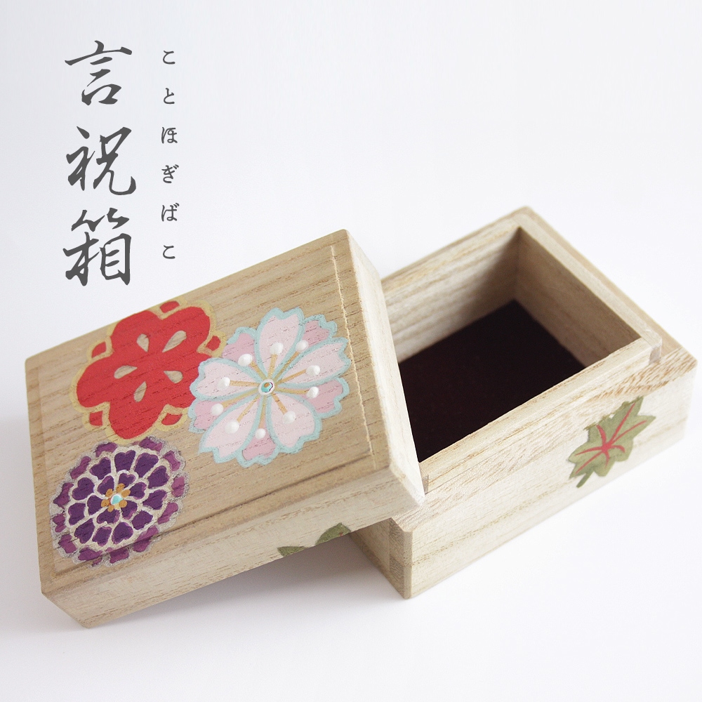 桐箱 入れ子 手描き 小物入れ 昭和 レトロ アンティーク 【公式通販】