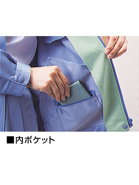 DESK】 834 低発塵製品制電レディースブルゾン [秋冬]通販ページ│自重