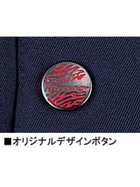 Field Message】 48351 防寒パンツ [防寒]通販ページ│自重堂＜公式