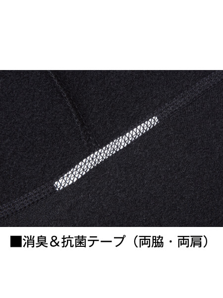 Z-DRAGON】 78114 タートルネックロングスリーブ [秋冬]＜名入れ刺繍