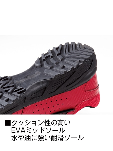 Z-DRAGON】 S8182 セーフティシューズ通販ページ│自重堂＜公式