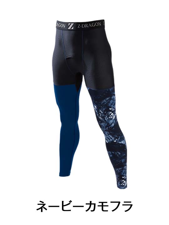 Z-DRAGON】 75161 ロングパンツ[春夏]＜名入れ刺繍加工不可＞通販