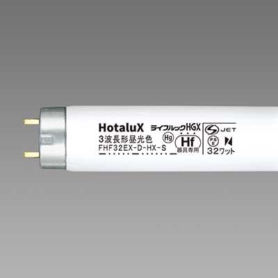 お得なケース販売！25本入】FHF32EX-D-HX-S || Hf蛍光ランプ