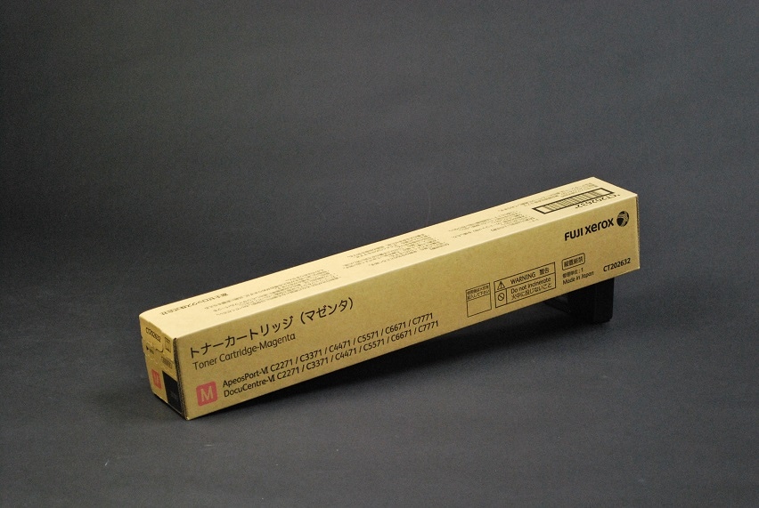 C6671/C5571 富士ゼロックス トナー迅速一番｜【全国送料無料