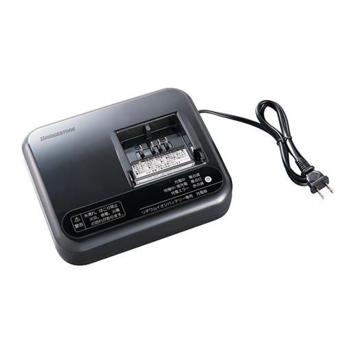 BRIDGESTONE ブリヂストン 電動自転車 充電器 B1 新品 正規品 EBC-LI