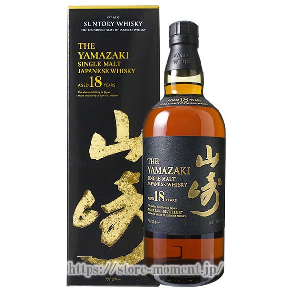 サントリー 山崎 18年 箱付 │ SUNTORY YAMAZAKI AGED 18 YEARS Boxの