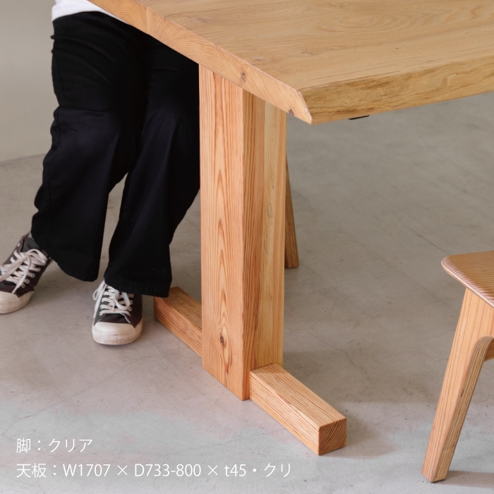 木製 I型 テーブル脚 | 金物,テーブル脚・棚脚 | オリジナル家具・金物