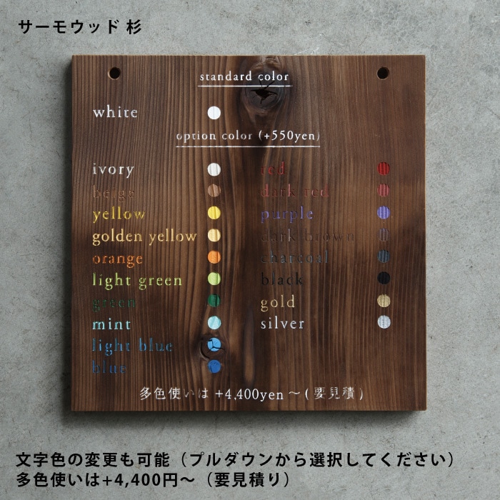 SABI】ベース付スタンド看板（杉）＜サイズオーダー＞ | 看板,スタンド