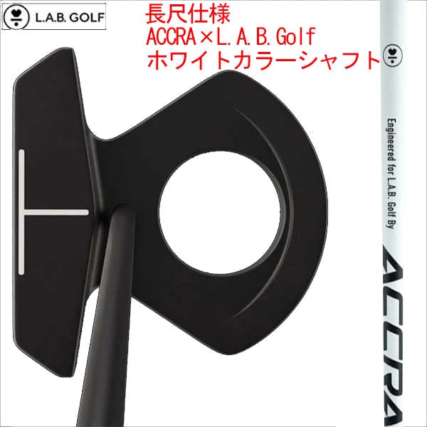 2024年モデル】ラブゴルフ DF3 長尺パター ディレクテッド・フォース3