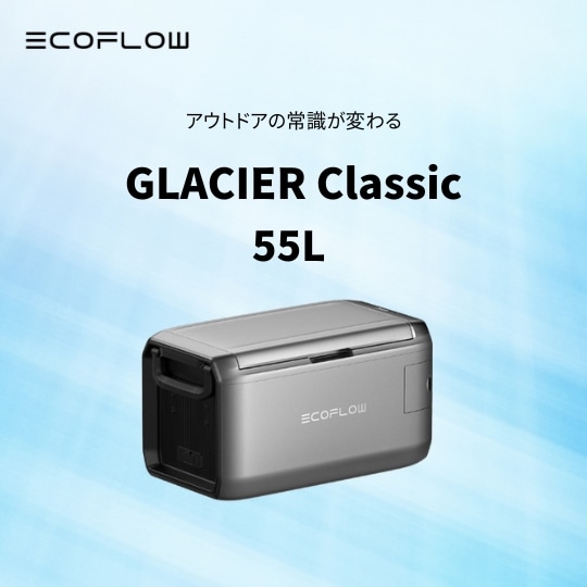 在庫限り特価‼️EcoFlow GLACIER Classic 35L ポータブル冷蔵庫