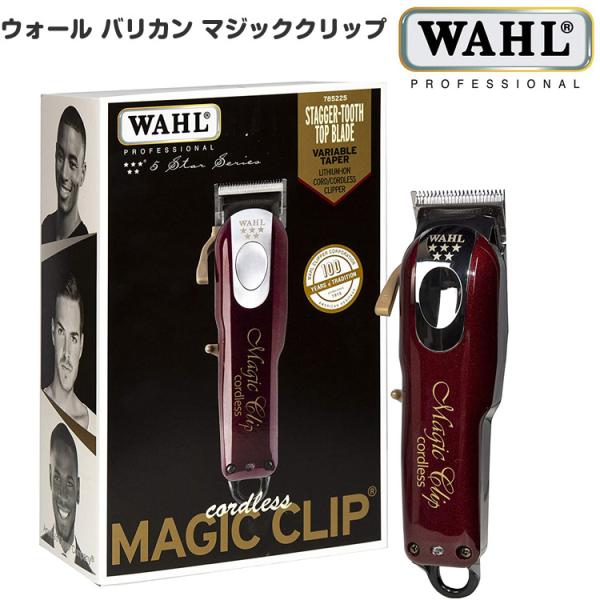 ウォール WAHL 5-Star コードレス バリカン マジッククリップ Magic