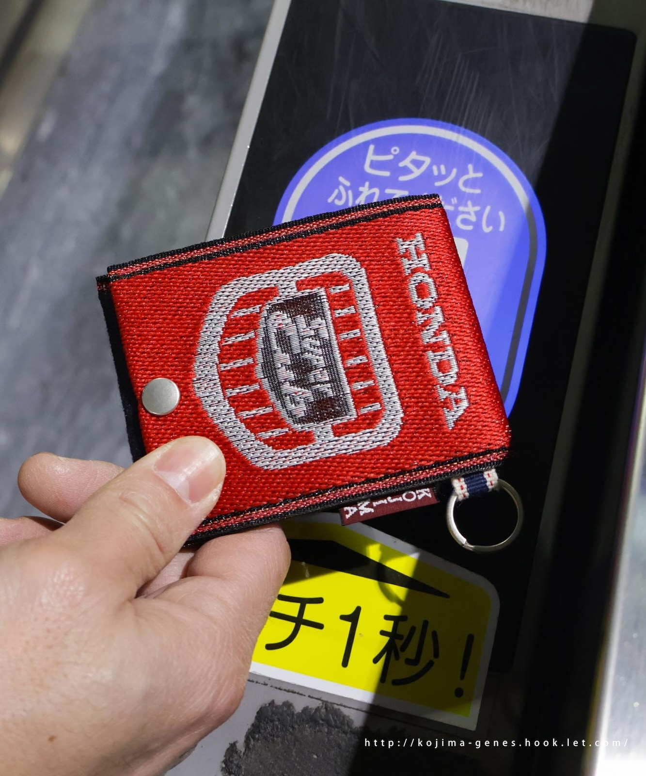 Honda Collab Super Cub 