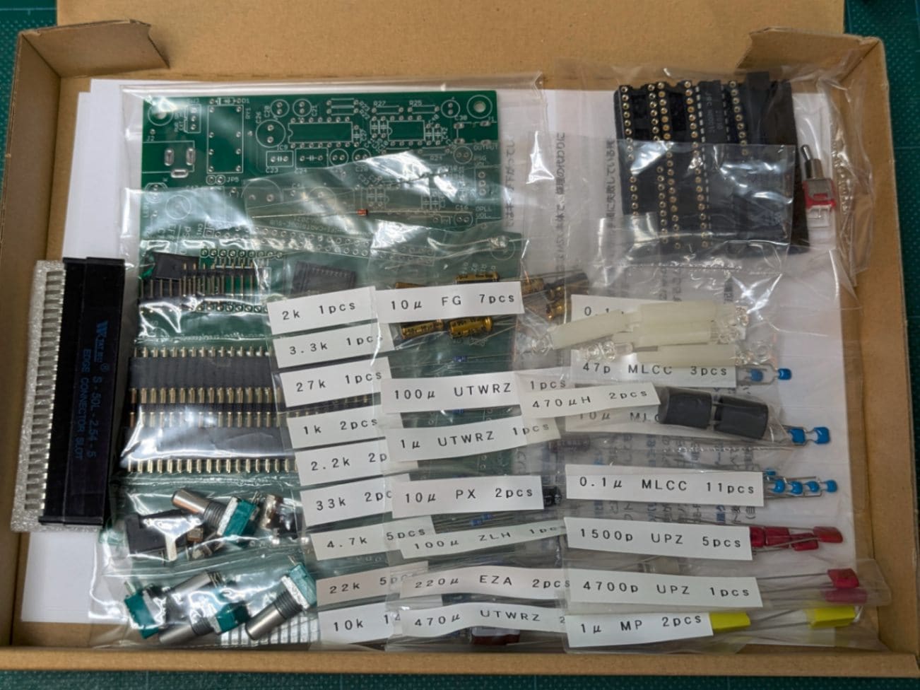 MSX高音質化カートリッジ 「MSX SOUND ENHANCER rev.2」 【キット版